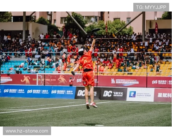 南京飞盘队与上海飞盘队赛后战术分析与复盘总结